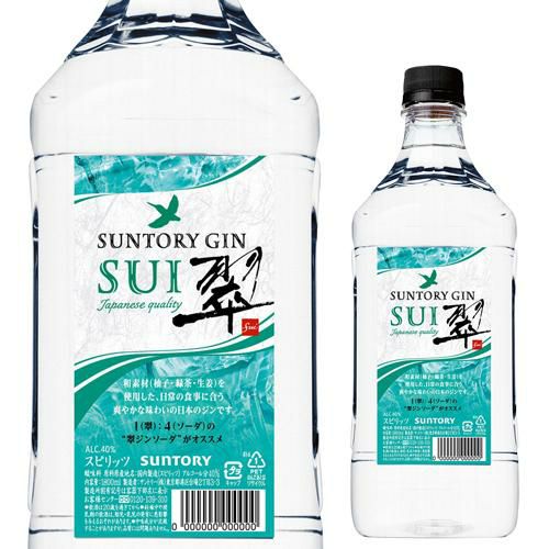 サントリー ジャパニーズジン 翠 SUI 1800ml 1.8L ペット