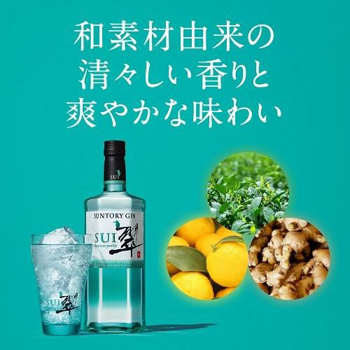 「新品」サントリー翠1800ml6本 サントリー ジャパニーズジン 翠 SUI 1800ml 1.8L ペット