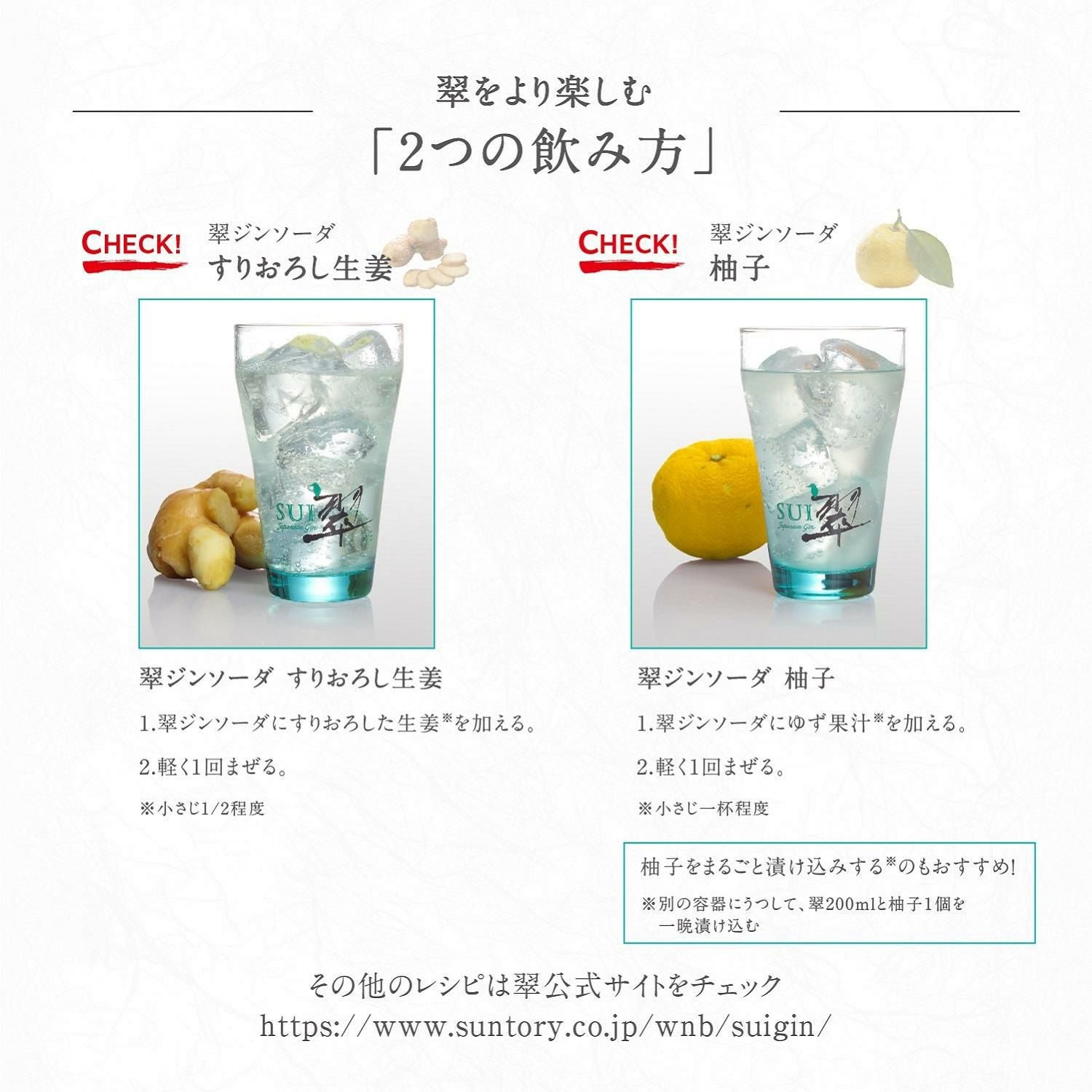 サントリー ジャパニーズジン 翠 SUI 1800ml 1.8L ペット