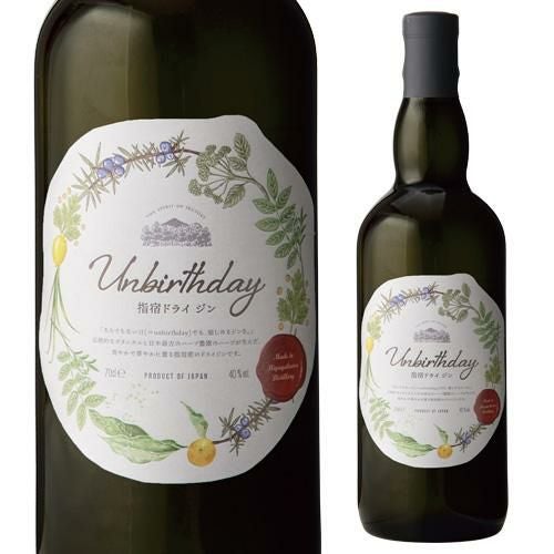 ブラッドノック 14年 700ml 46.7度 シングルモルト スコッチ