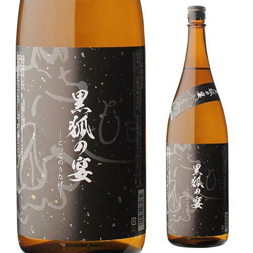 黒狐ページ 焼酎 芋焼酎 黒狐の宴 25度 1800ml 6本 ケース販売 鹿児島県 さつま