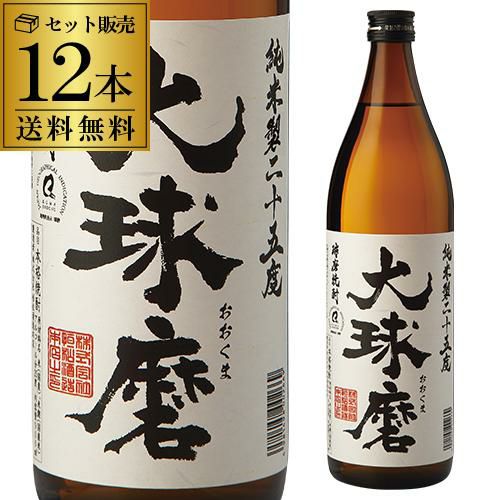 焼酎 米焼酎 白岳 純米焼酎 25度 1.8L パック × 6本 熊本県 高橋酒造