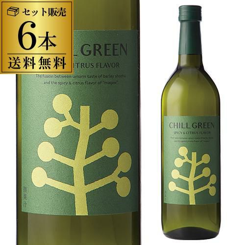 送料無料 焼酎 麦焼酎 CHILL GREEN spicy&citrus 25度 720ml 6本販売