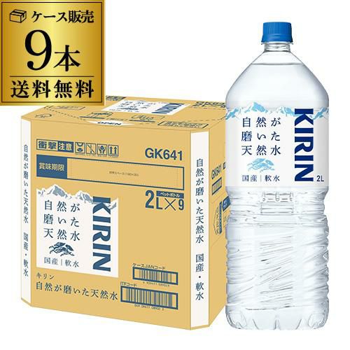 サントリー 鏡月グリーン 20°4Lペット×4本韓国焼酎【ケース(4本入