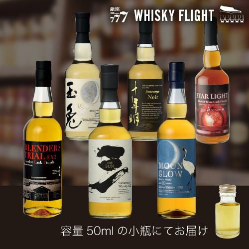 三郎丸4本セット THE SUN 2022 玉兎 十年明 十年明