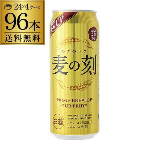賞味2026/8の訳あり 在庫処分 アウトレット シンハー ビール 330ml 缶