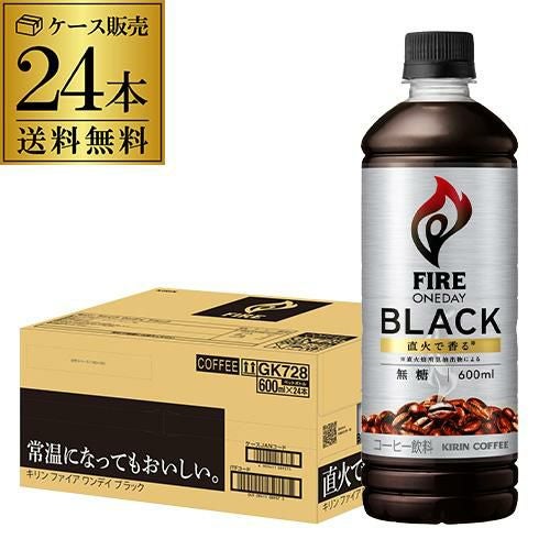 伊藤園 タリーズ コーヒー バリスタズ ブラック 390ml 24本×2ケース