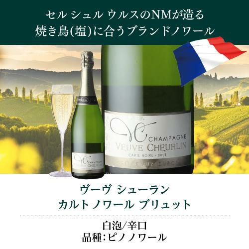 1本当たり3,375円(税込) 送料無料破格のシャンパーニュ4本セット 750ml