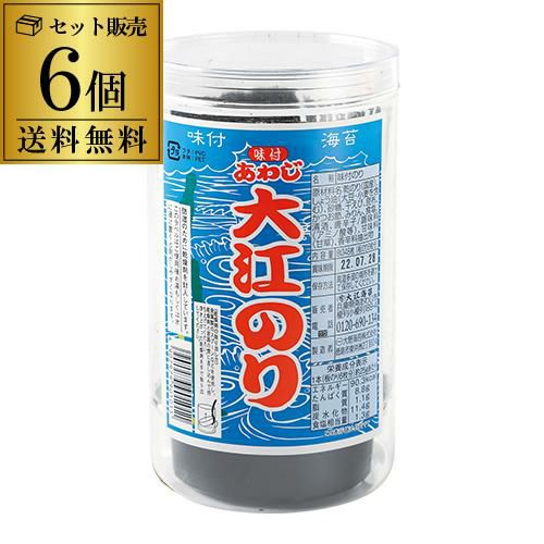 送料無料 あわじ 大江のり 6個セット (48枚入×6個) 大江海苔 淡路