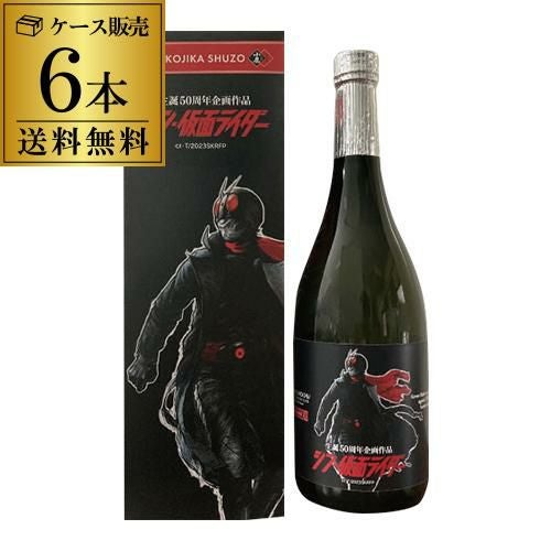送料無料 ケース販売 焼酎 芋焼酎 ＜シン・仮面ライダー＞コラボ焼酎