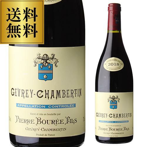 Gevrey Chambertin　2018 赤ワイン 送料無料ジュヴレ シャンベルタン 2018ピエール ブレ 750mlフランス
