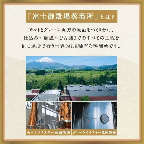キリン シングルモルト 富士 700ml 46度 ジャパニーズ ウイスキー 富士