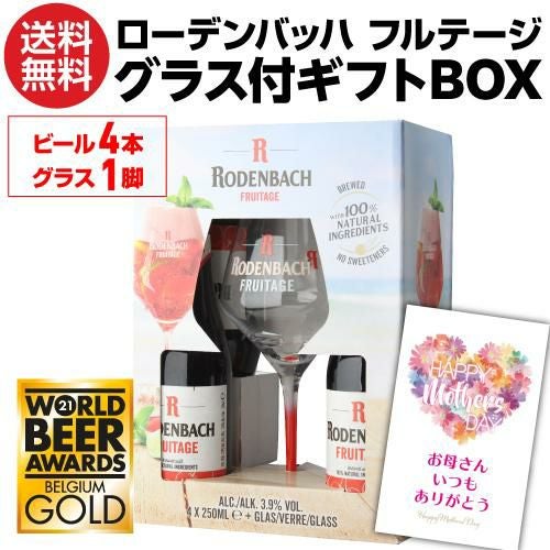 賞味期限2024年1月 訳あり アウトレット サントリー ビアボール 小瓶