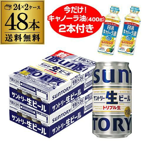 賞味期限2024.12の期限切れ訳あり【グラス3色3個付き】【数量限定