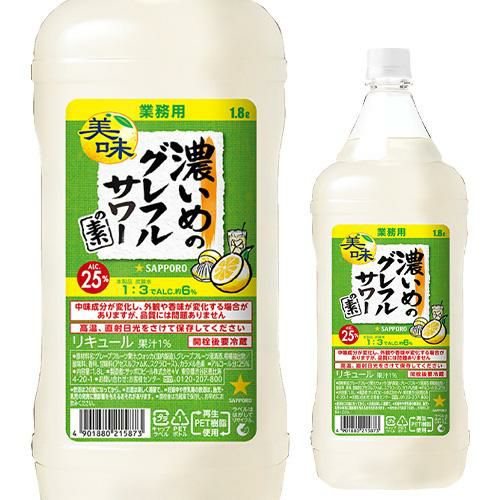 キリン 氷結 無糖 レモン コンク PET 1.8L 1800ml 40度リキュール