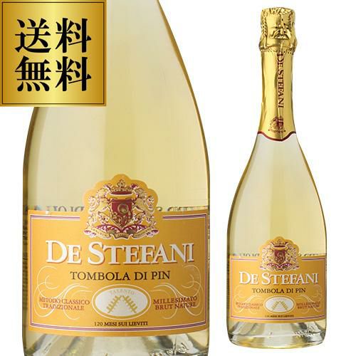 ヴァルポリチェッラ スペリオーレ 2017ダル フォルノ ロマーノ 750ml