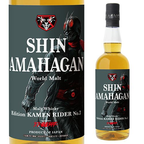 SHIN AMAHAGAN 仮面ライダーウイスキー2本セット最終値下げ！ シン アマハガン 仮面ライダー2種】 – 浪漫酒創庫あつみ