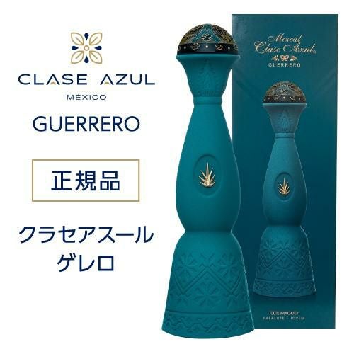 必ず使える2,000円OFFクーポンあり】正規品 クラセアスール メスカル