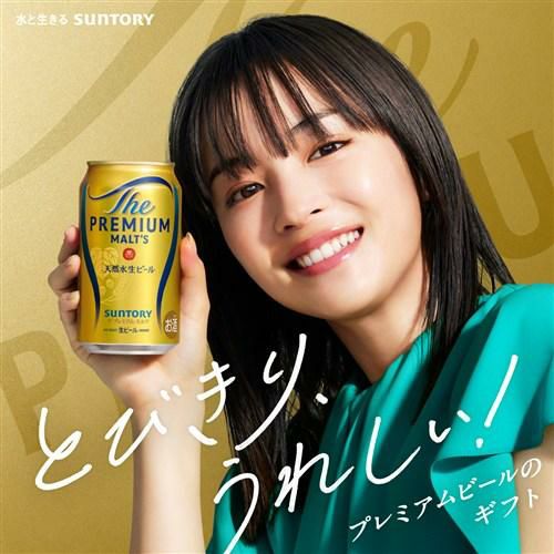 母の日 ビールギフト プレゼント サントリー プレモル プレミアム
