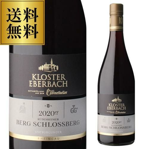 シュペートブルグンダー トロッケン アレンドルフ 2021 750ml ドイツ