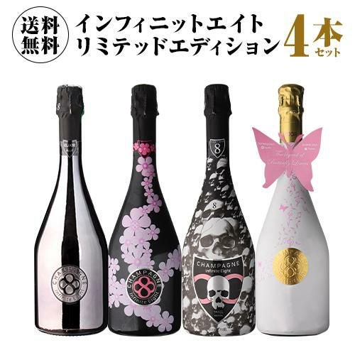 シャンパーニュセット | リカマン オンライン