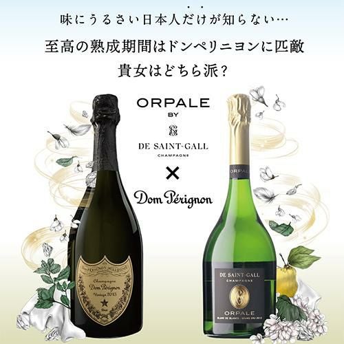 1本あたり24,000円(税込)送料無料】トップオブシャンパーニュ！ ドン