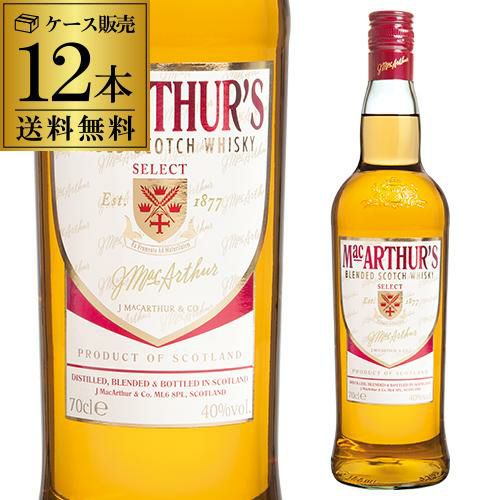 カティサーク 40度 700ml×12本【ケース12本入】【送料無料】[カティー