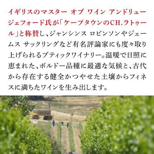 シングル ヴィンヤード カベルネ ソーヴィニヨン 2019 ネイピア750ml