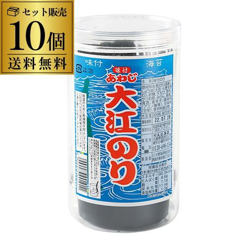 送料無料 あわじのり 大江のり 48枚入×10個 大江海苔 淡路 おつまみ