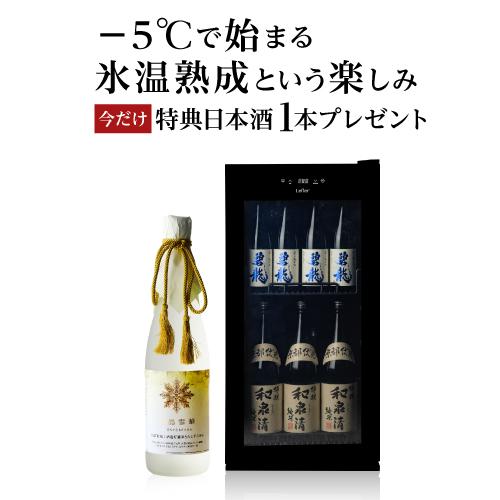 送料無料 クライナーファイグリング 7種類 お試し 飲み比べ セット