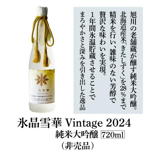 洋酒　５本セット 黄桜 まごころセット 日本酒 飲み比べセット （300ml×5本） 【商品番号