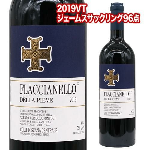 バローロ アルヴォリーナ 2017エリオ アルターレ 750mlイタリア