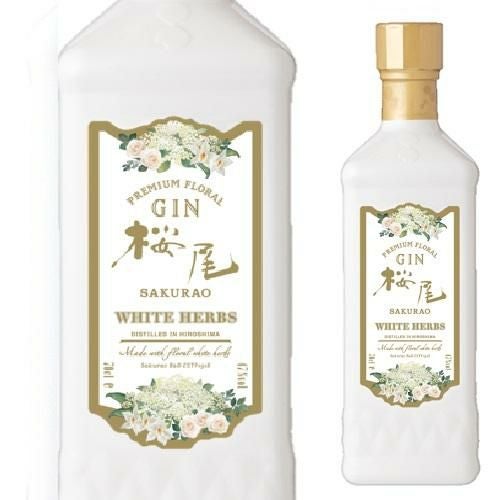 桜尾 ジン ホワイトハーブス 700ml 47度 限定品 サクラオブルワリー