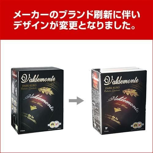 箱ワイン バルデモンテ ダーク レッド 3L スペイン 赤ワイン 辛口