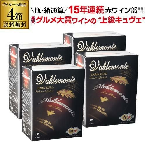 ストーニーリッジ ラローズ 2001750mlニュージーランド オークランド