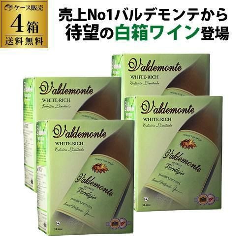 箱ワイン | リカマン オンライン