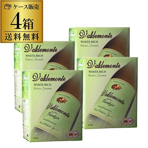 ボトル換算499円(税込) 送料無料 箱ワイン バルデモンテ ホワイト