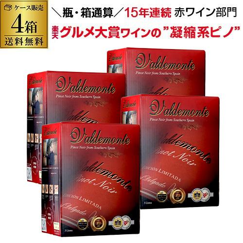箱ワイン | リカマン オンライン