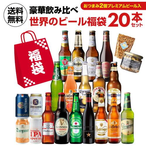 2025年 干支ボトル 3本セット 巳歳ボトルサントリー ローヤル オールド