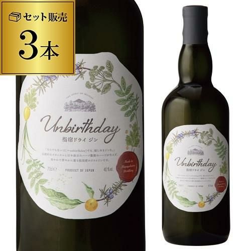 季能美 カスクエイジド 京都ドライジン 20th エディション 700ml 48度