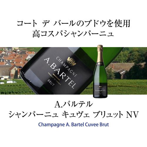 P3倍】1本あたり4,400円(税込) 送料無料 NAOTAKA厳選シャンパーニュ5本