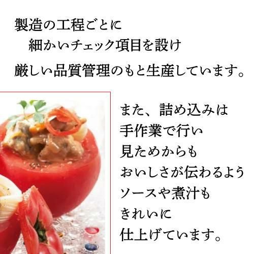 当店オリジナルギフト】缶詰ギフト 明治屋 おいしい缶詰 6缶ギフト