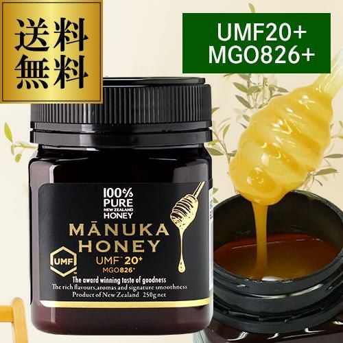 マヌカハニー　新品未開封MG800以上（MGS20＋相当）250g　1本 楽天市場】セットがオトク！ マヌカハニー 20+ 250g 2本 【1本あたり