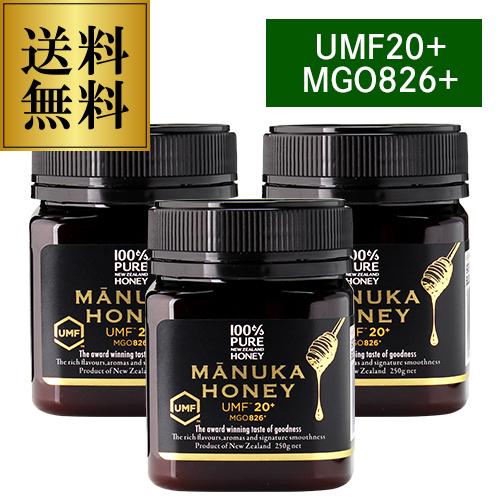 マヌカハニー UMF15＋ MGO512＋ 250g×3個 生マヌカ プレミアムハニー