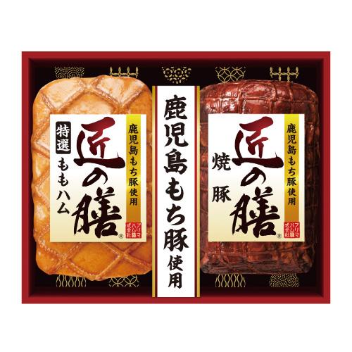 プリマハム 匠の膳ギフト TZ－MA【簡易包装】【冷蔵】【全国送料