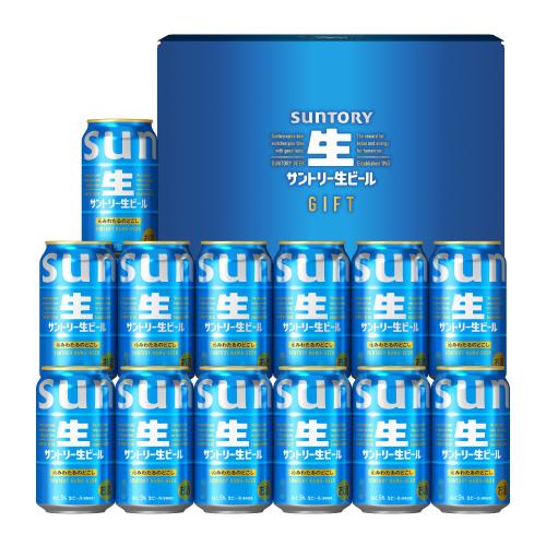 サントリー 生 ビール 500ml×24本 送料無料 1ケース(24缶) ビール
