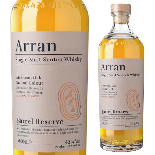 アラン バレルリザーヴ 43度 700ml ウイスキー シングルモルト