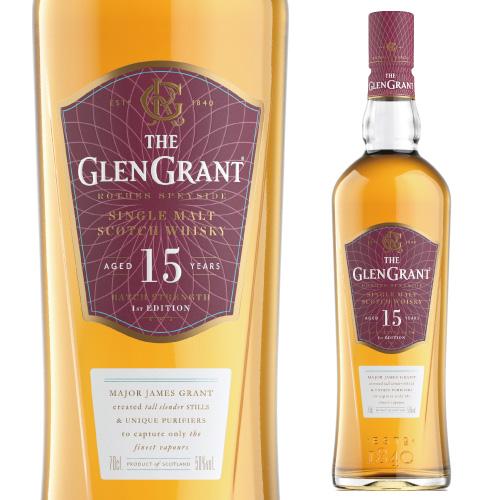 グレングラント 15年 700ml 50度 スコッチ スペイサイド シングル
