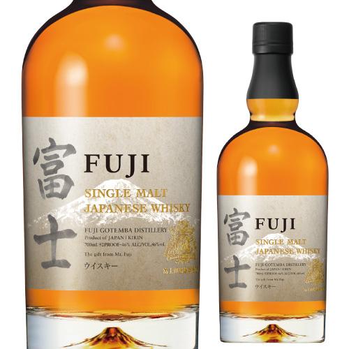 キリン シングルモルト 富士 700ml 46度 ジャパニーズ ウイスキー 富士