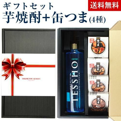 本格焼酎 百年の孤独 4本セット 百年の孤独×きろく×山ねこセット 紙袋付 | 黒木本店 | 酒専門店鍵や
